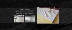 玻纤吸音板除吸音外的几大特点