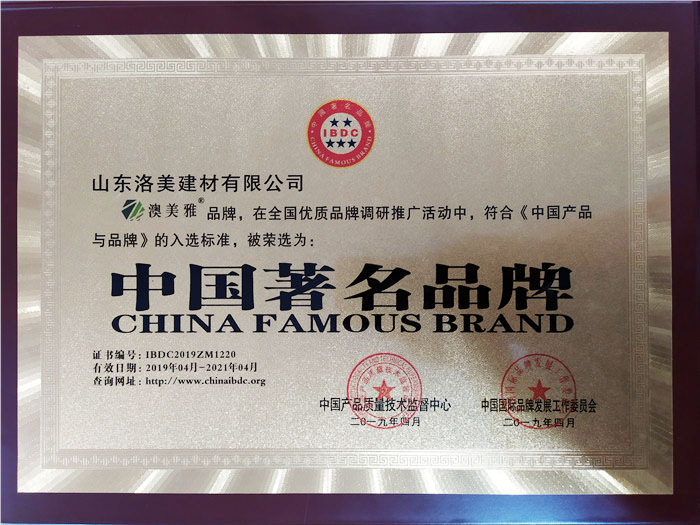 中国著名品牌