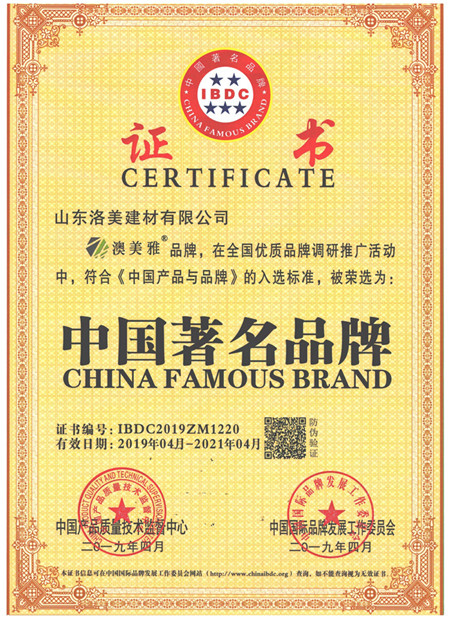 中国著名品牌(图1)